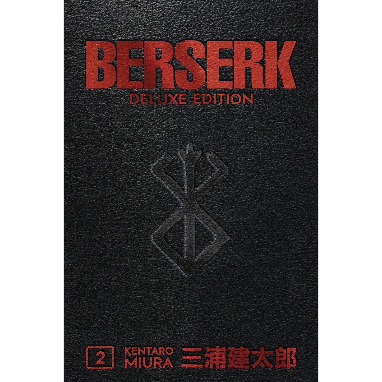 BERSERK DELUXE EDITION HC VOL 02