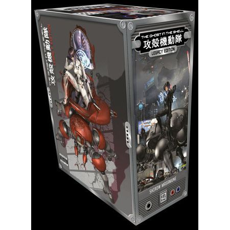 The Ghost in the Shell Legacy Edition Manga Box Set HC
