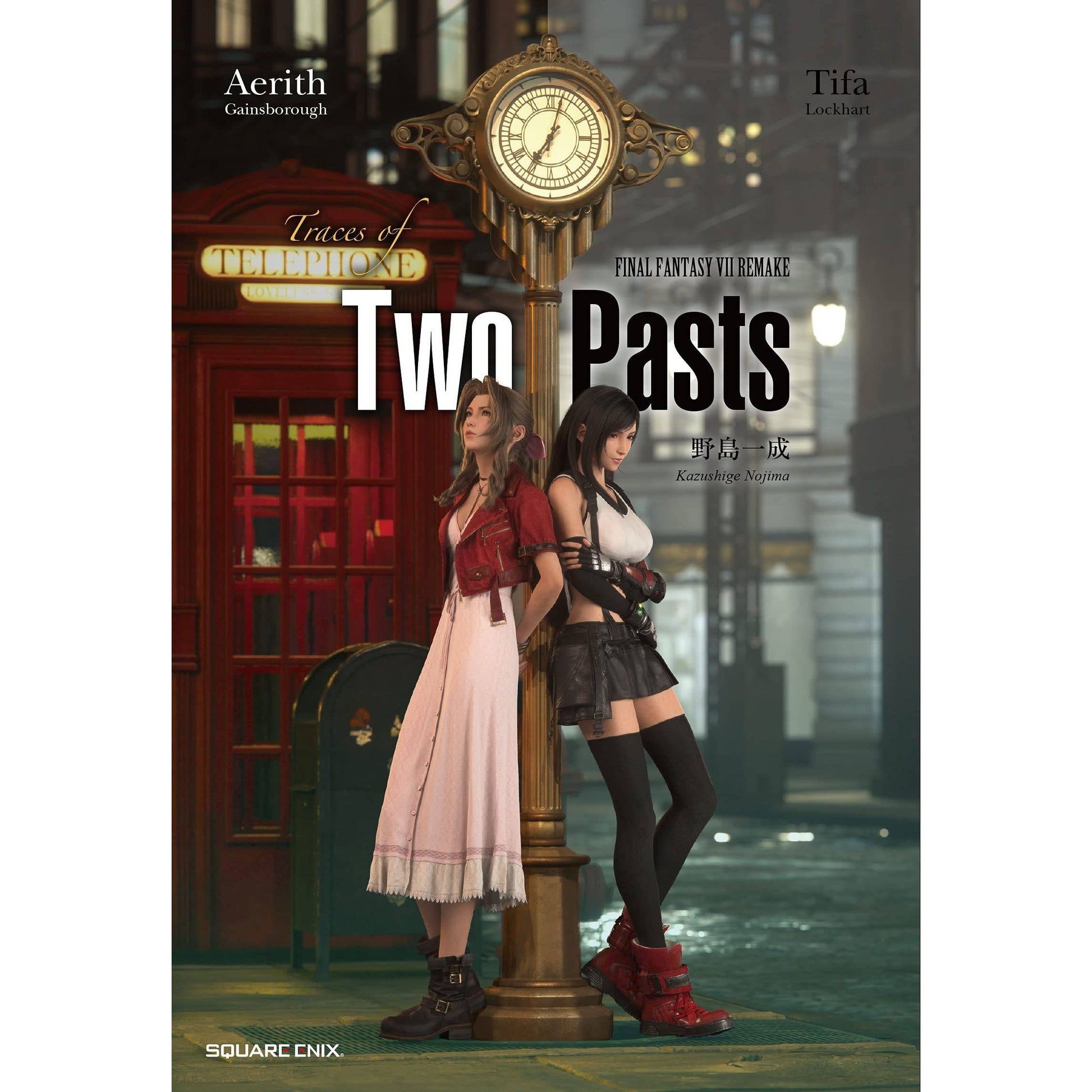 SQUARE ENIX BOOKS FINAL FANTASY VII REMAKE TRACE OF TWO PASTS HC NOVEL